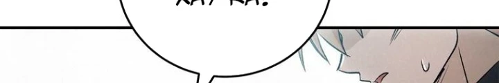 Những Đứa Trẻ Của Rune Chapter 20 - Trang 2