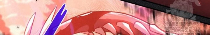 Những Đứa Trẻ Của Rune Chapter 20 - Trang 2