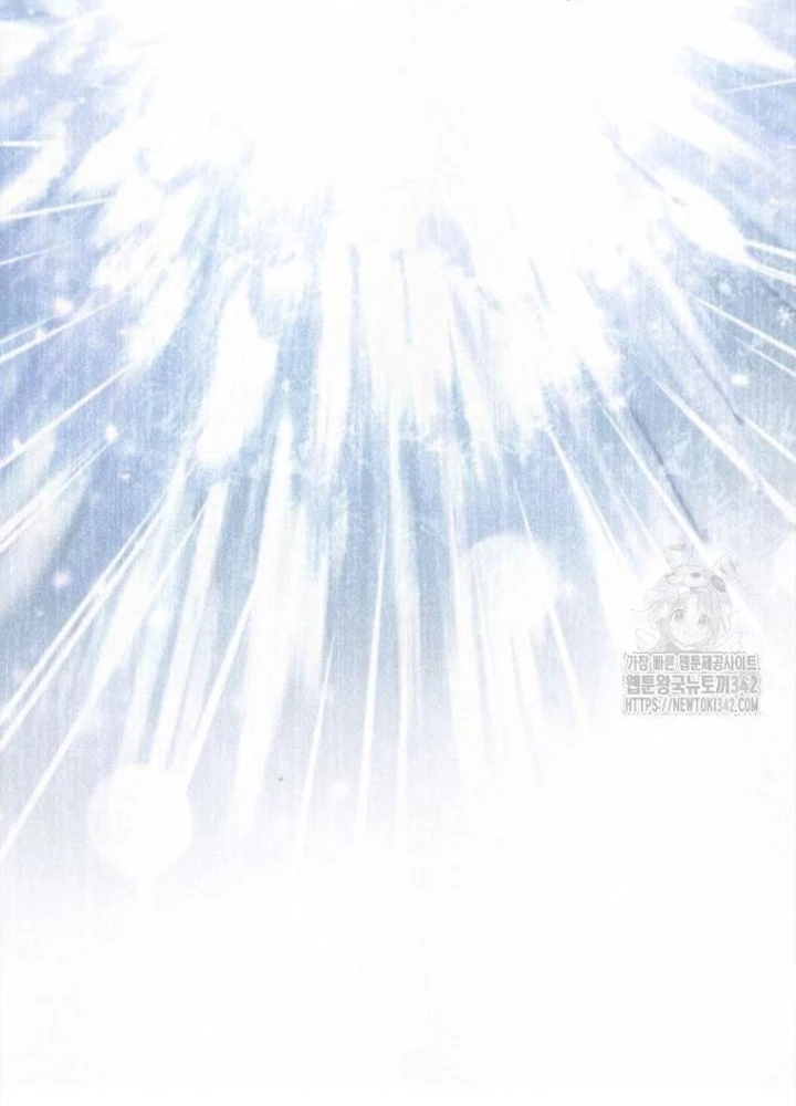 Những Đứa Trẻ Của Rune Chapter 21 - Trang 2