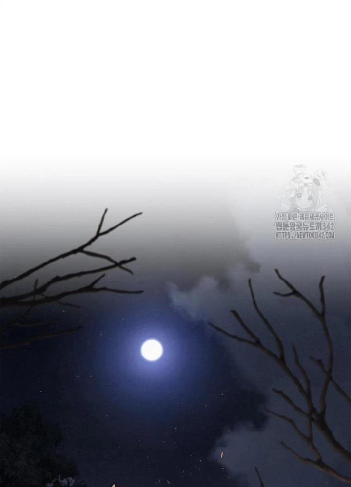 Những Đứa Trẻ Của Rune Chapter 21 - Trang 2