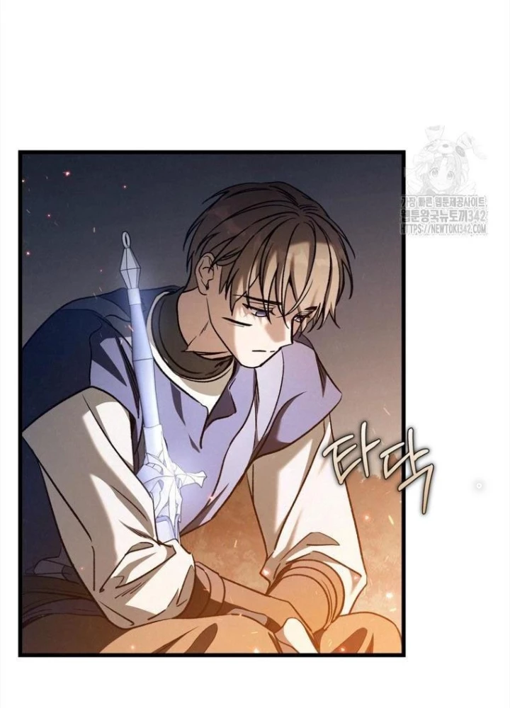 Những Đứa Trẻ Của Rune Chapter 21 - Trang 2