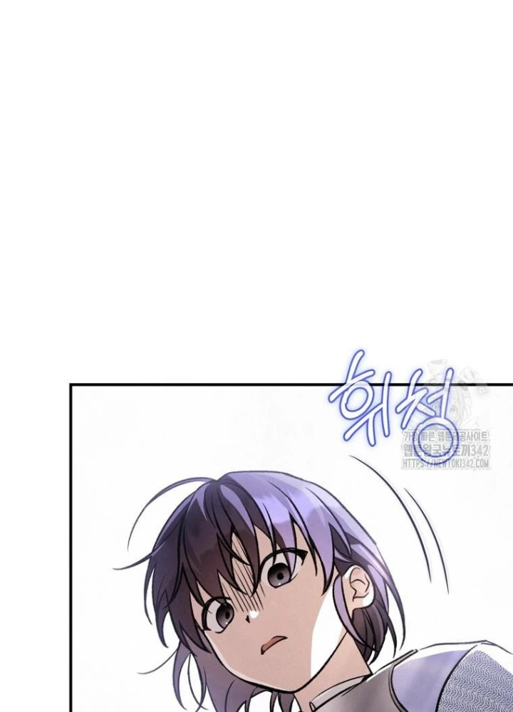 Những Đứa Trẻ Của Rune Chapter 23 - Trang 2
