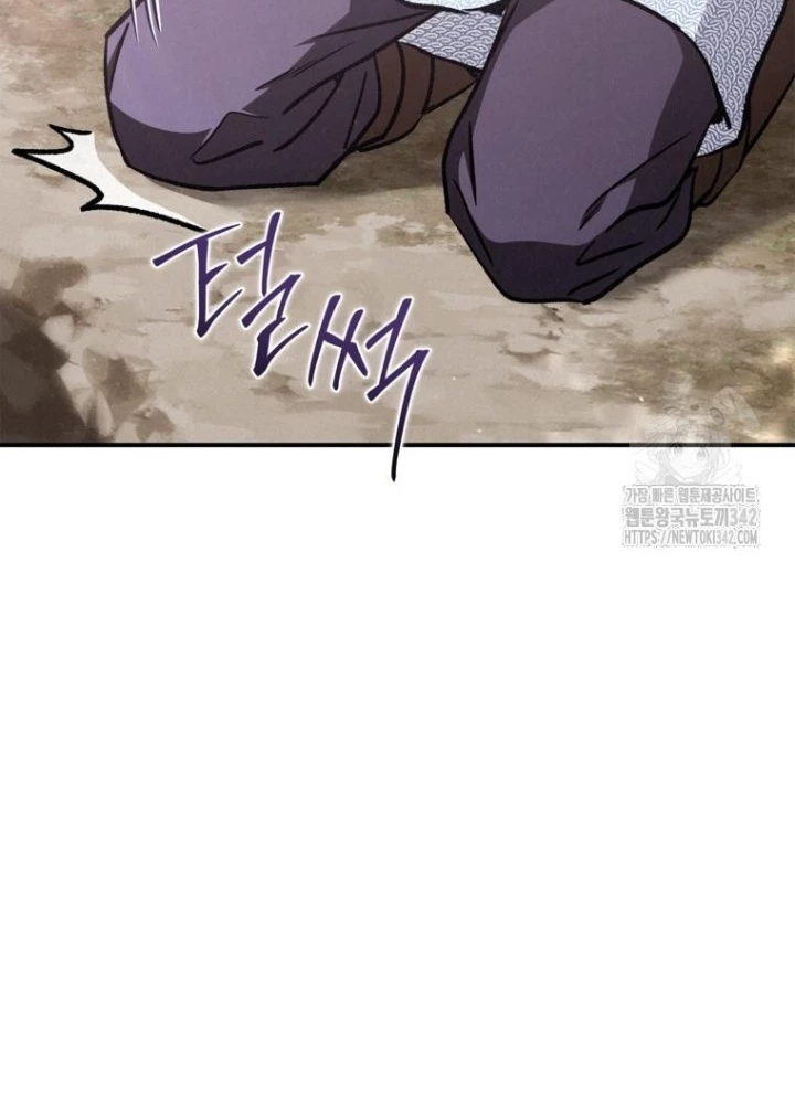 Những Đứa Trẻ Của Rune Chapter 23 - Trang 2