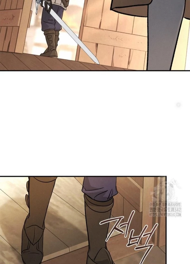 Những Đứa Trẻ Của Rune Chapter 23 - Trang 2