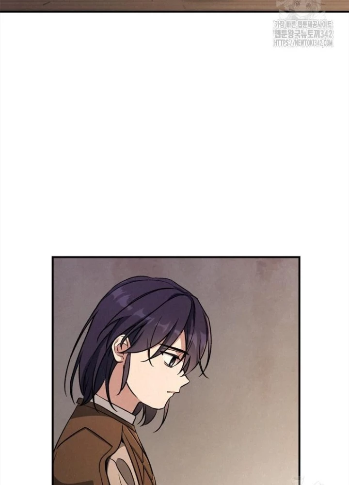 Những Đứa Trẻ Của Rune Chapter 24 - Trang 2