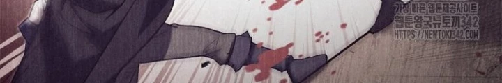 Những Đứa Trẻ Của Rune Chapter 24 - Trang 2