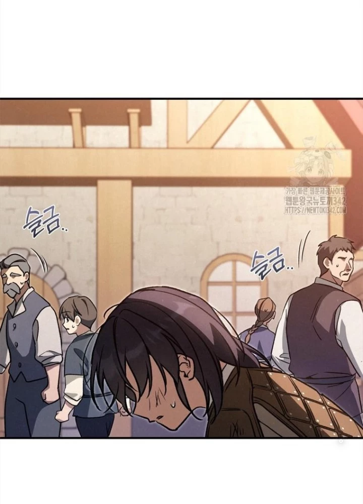 Những Đứa Trẻ Của Rune Chapter 24 - Trang 2