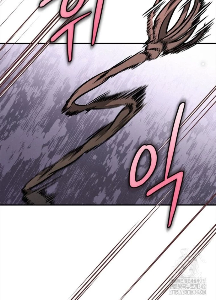Những Đứa Trẻ Của Rune Chapter 24 - Trang 2