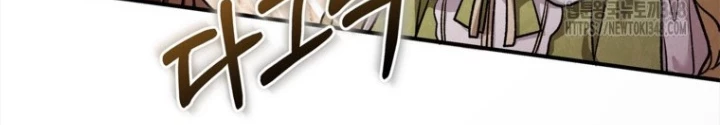 Những Đứa Trẻ Của Rune Chapter 25 - Trang 2
