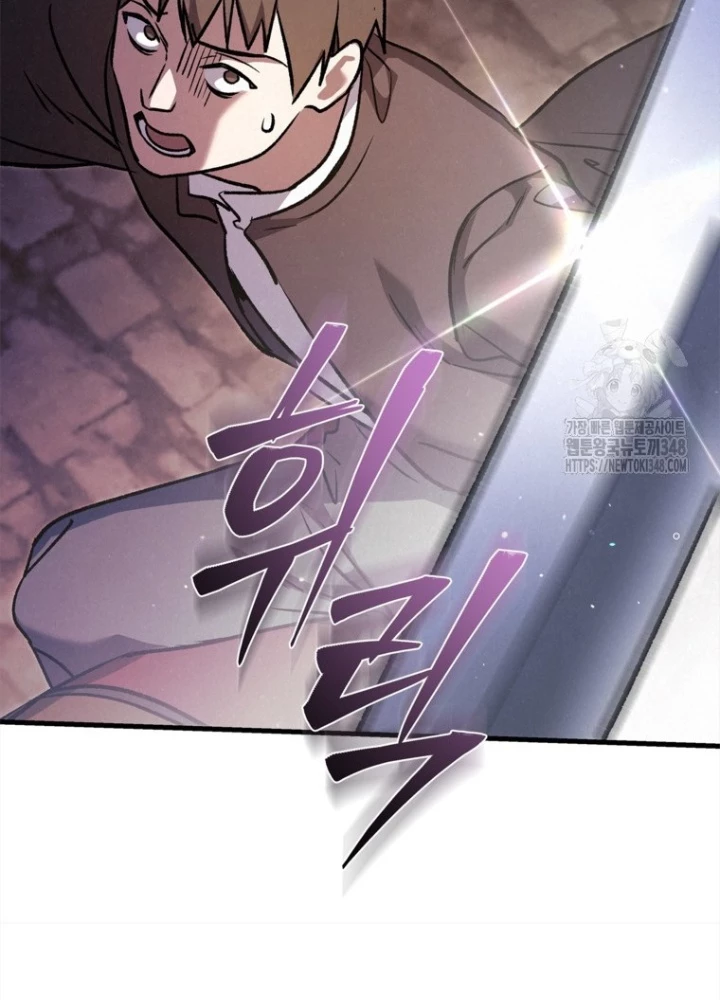 Những Đứa Trẻ Của Rune Chapter 25 - Trang 2