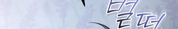 Những Đứa Trẻ Của Rune Chapter 25 - Trang 2