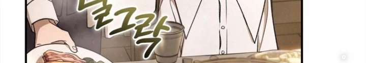 Những Đứa Trẻ Của Rune Chapter 26 - Trang 2