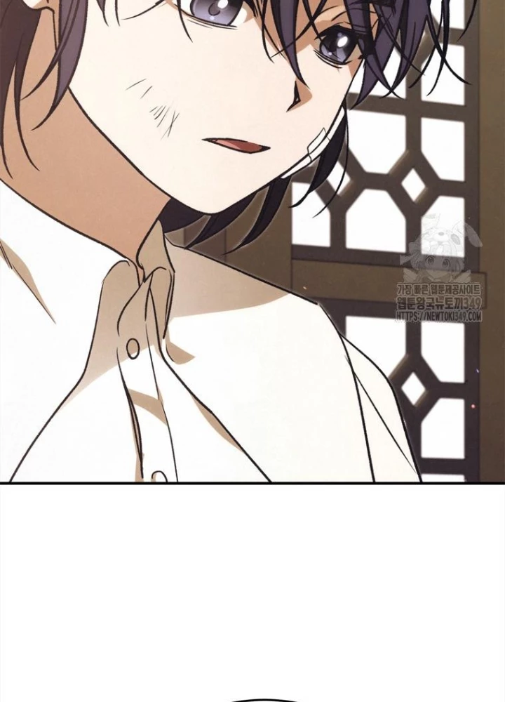 Những Đứa Trẻ Của Rune Chapter 26 - Trang 2