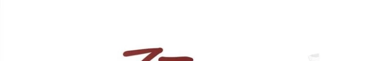 Những Đứa Trẻ Của Rune Chapter 26 - Trang 2