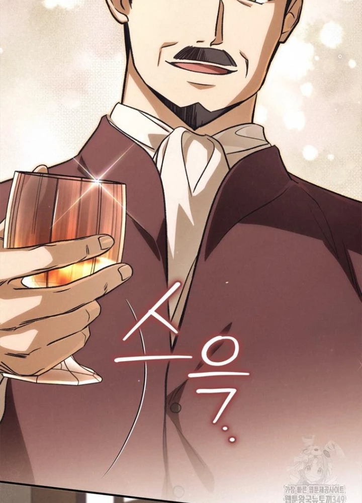 Những Đứa Trẻ Của Rune Chapter 26 - Trang 2