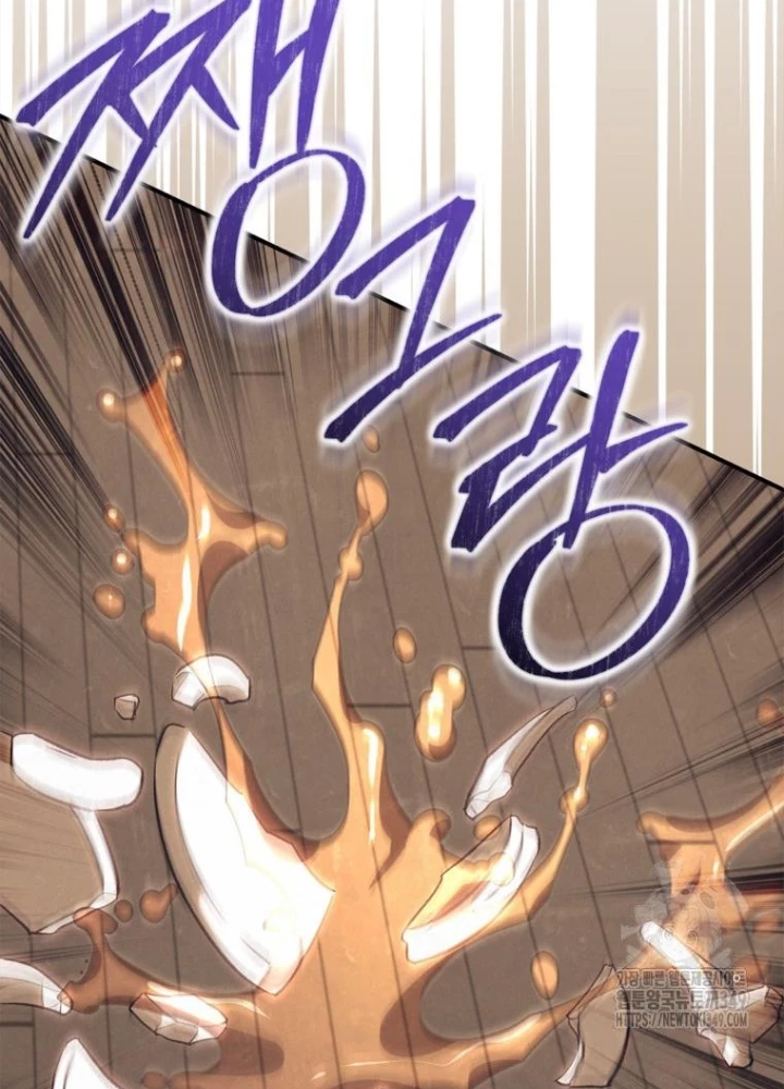Những Đứa Trẻ Của Rune Chapter 26 - Trang 2
