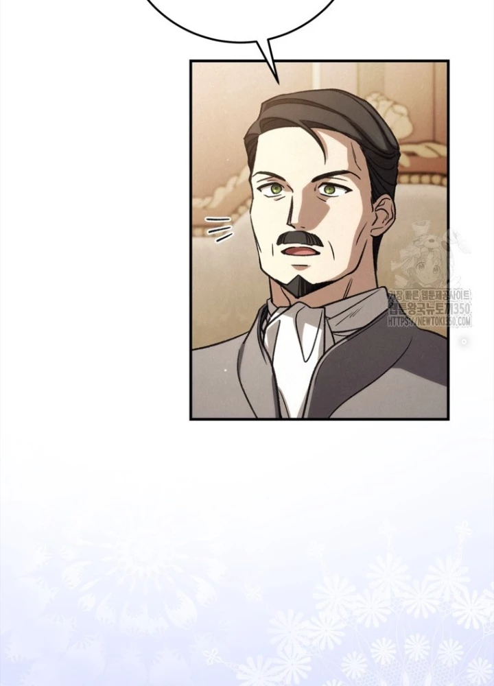 Những Đứa Trẻ Của Rune Chapter 27 - Trang 2