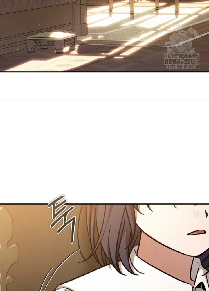 Những Đứa Trẻ Của Rune Chapter 27 - Trang 2