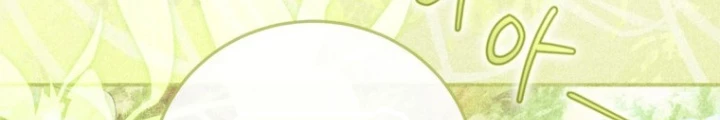 Những Đứa Trẻ Của Rune Chapter 27 - Trang 2