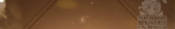 Những Đứa Trẻ Của Rune Chapter 27 - Trang 2