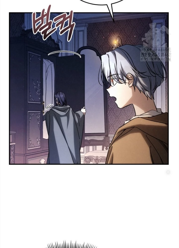 Những Đứa Trẻ Của Rune Chapter 33 - Trang 2