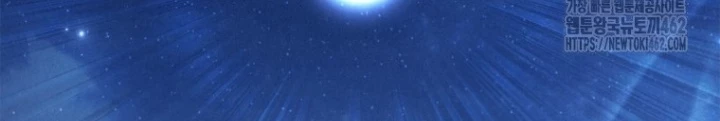 Những Đứa Trẻ Của Rune Chapter 33 - Trang 2