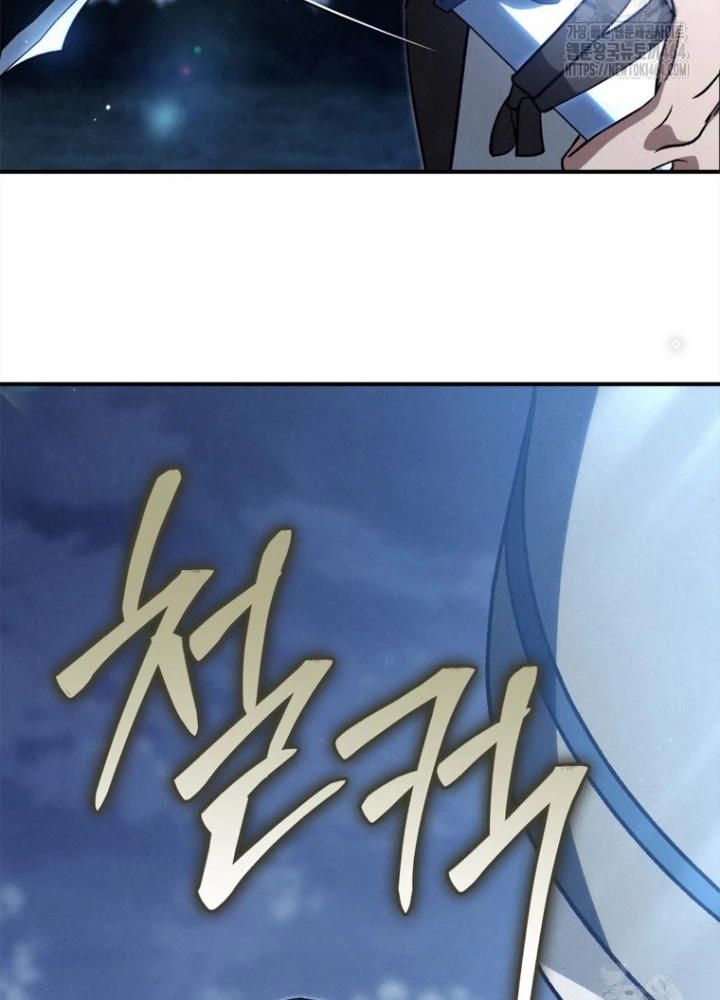 Những Đứa Trẻ Của Rune Chapter 34 - Trang 2