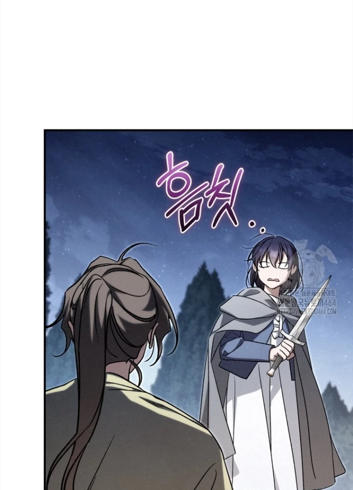 Những Đứa Trẻ Của Rune Chapter 34 - Trang 2