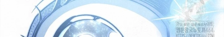 Những Đứa Trẻ Của Rune Chapter 34 - Trang 2