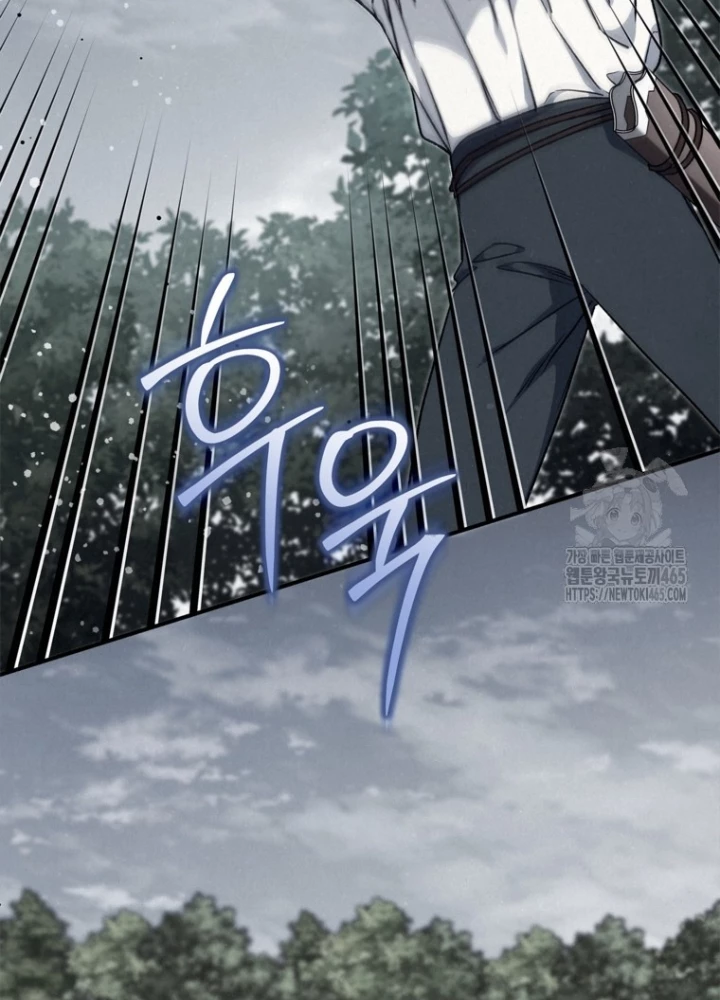 Những Đứa Trẻ Của Rune Chapter 36 - Trang 2