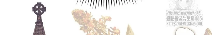 Những Đứa Trẻ Của Rune Chapter 36 - Trang 2