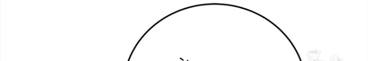 Những Đứa Trẻ Của Rune Chapter 36 - Trang 2