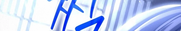 Những Đứa Trẻ Của Rune Chapter 37 - Trang 2