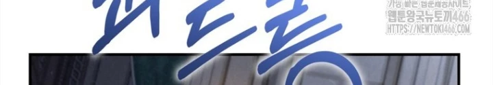 Những Đứa Trẻ Của Rune Chapter 37 - Trang 2