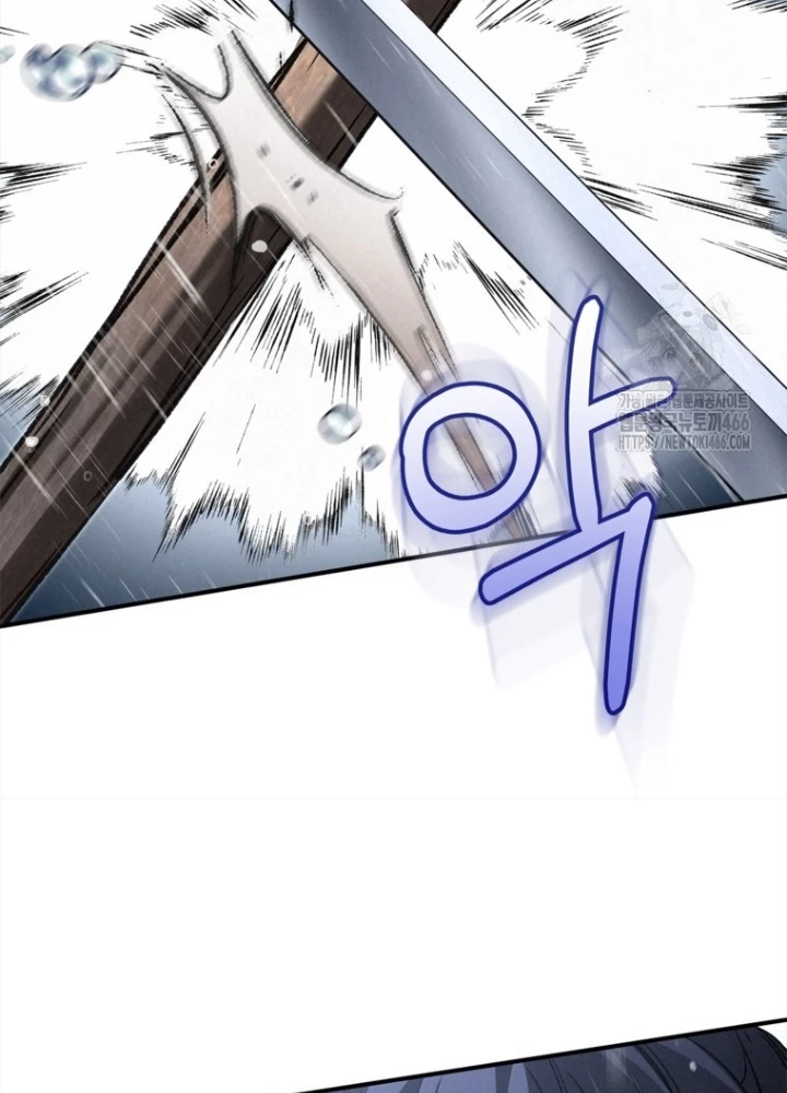 Những Đứa Trẻ Của Rune Chapter 38 - Trang 2