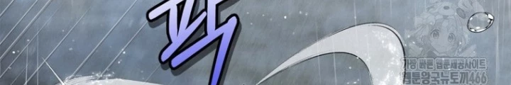 Những Đứa Trẻ Của Rune Chapter 38 - Trang 2