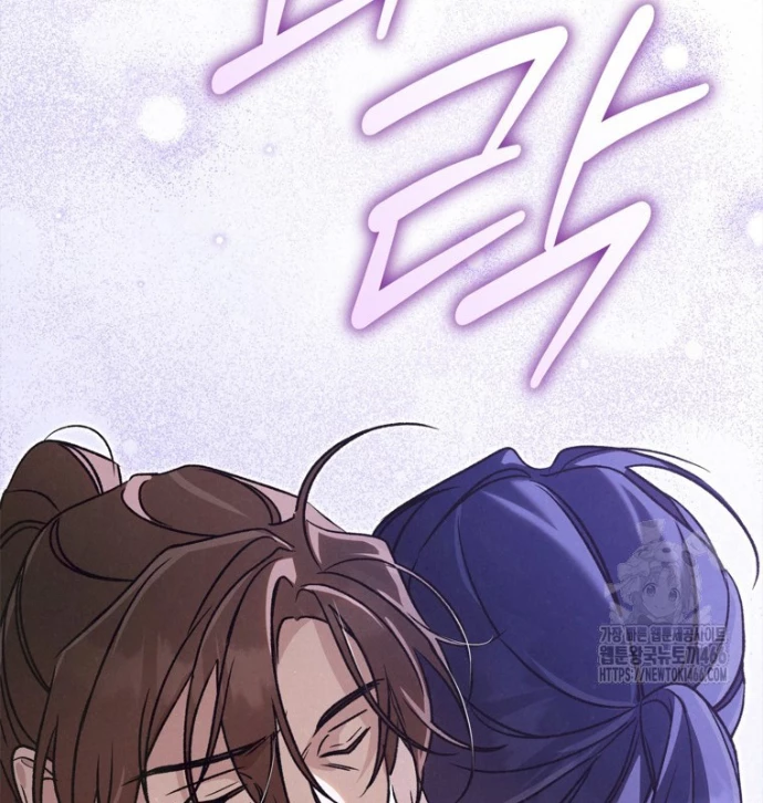 Những Đứa Trẻ Của Rune Chapter 39 - Trang 2