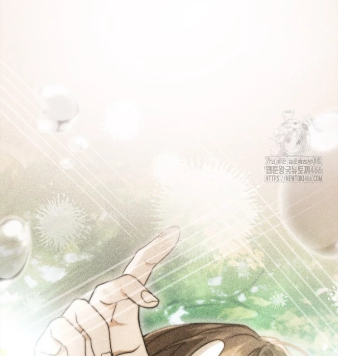 Những Đứa Trẻ Của Rune Chapter 39 - Trang 2