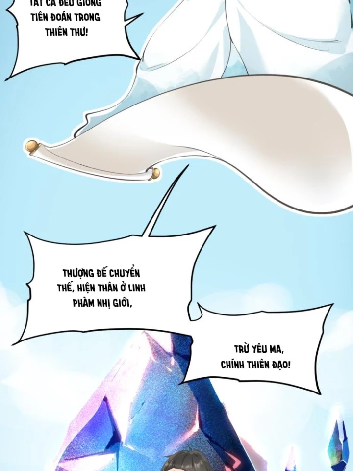 Tối Cường Thiên Đế Hệ Thống Chapter 1 - Trang 3