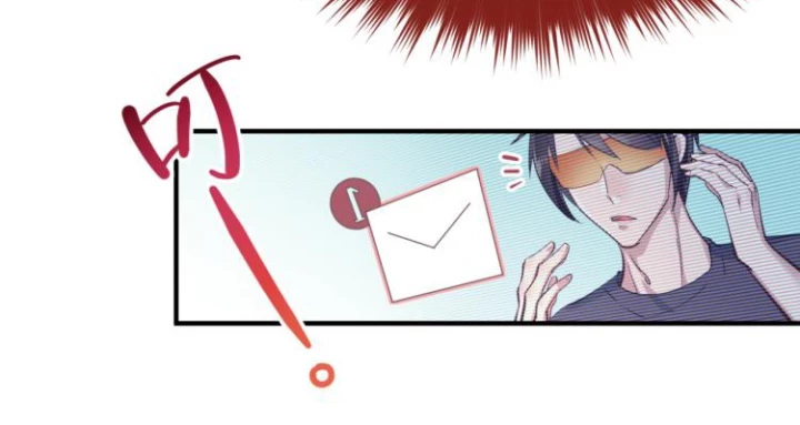 Tối Cường Thiên Đế Hệ Thống Chapter 1 - Trang 3