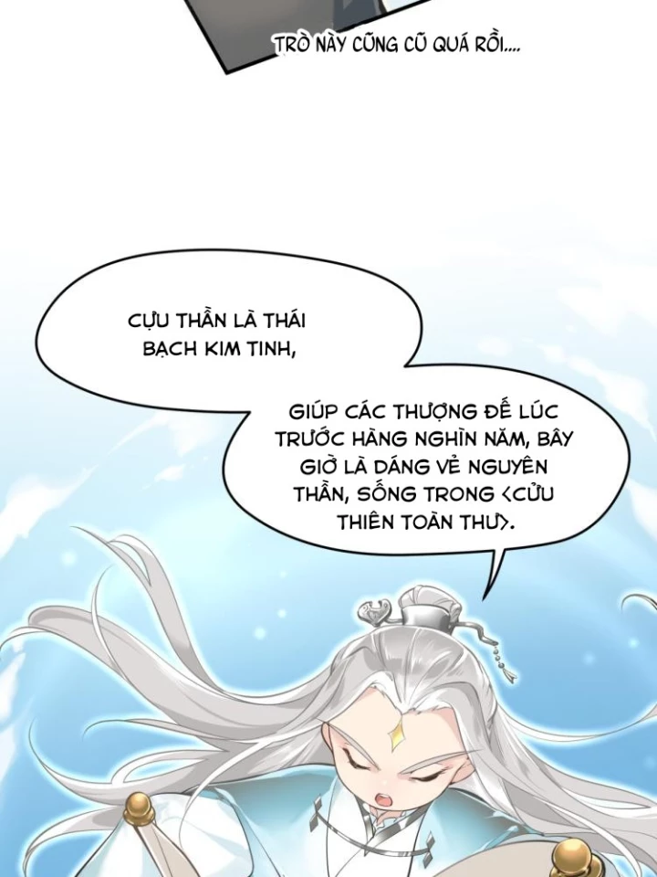 Tối Cường Thiên Đế Hệ Thống Chapter 1 - Trang 3