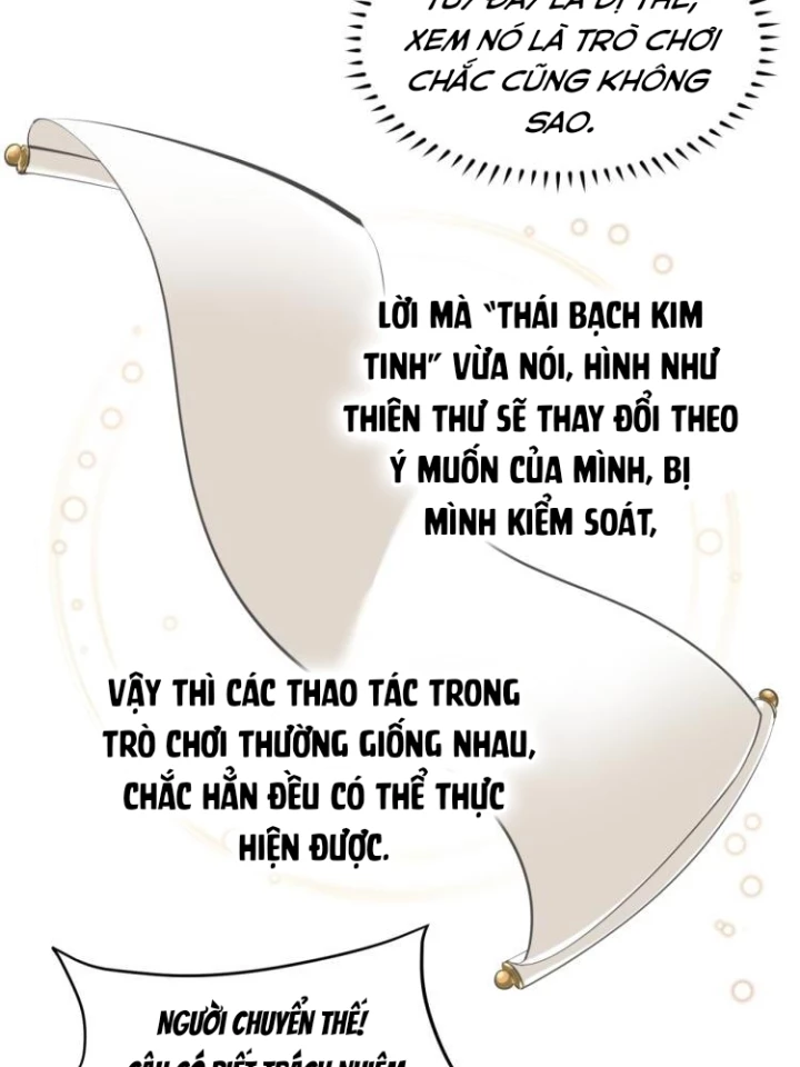 Tối Cường Thiên Đế Hệ Thống Chapter 1 - Trang 3