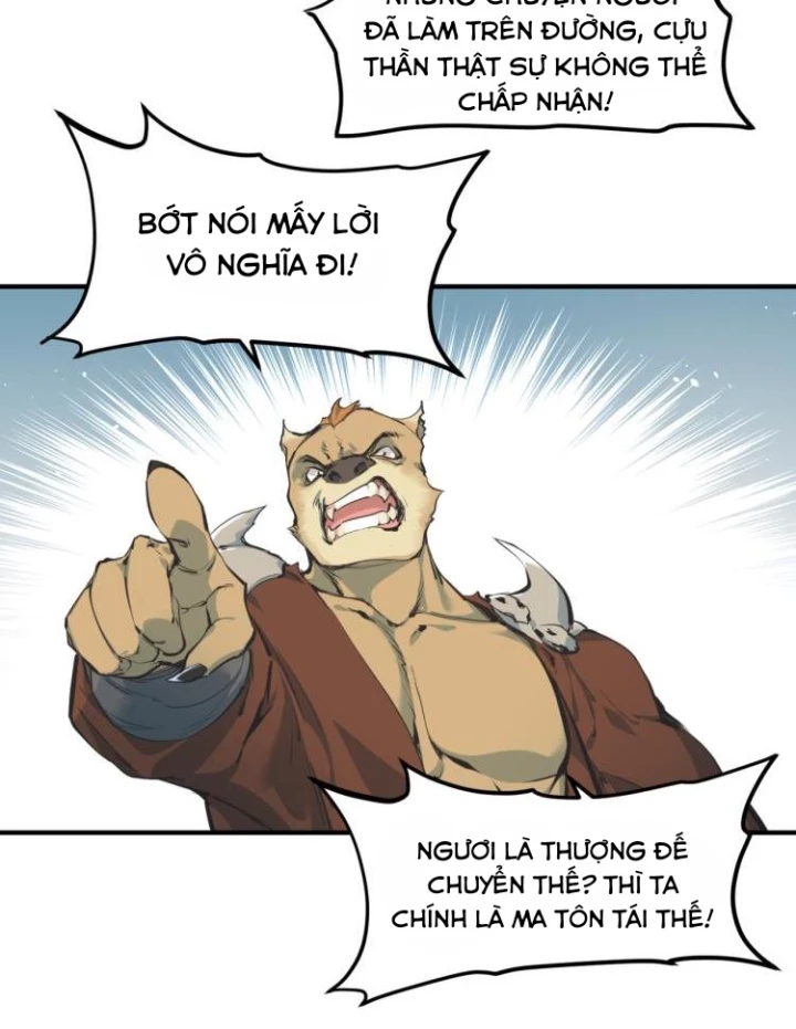 Tối Cường Thiên Đế Hệ Thống Chapter 1 - Trang 3