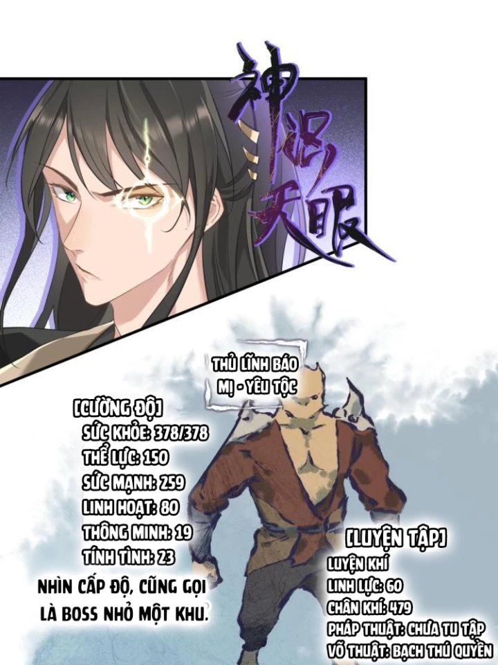 Tối Cường Thiên Đế Hệ Thống Chapter 1 - Trang 3