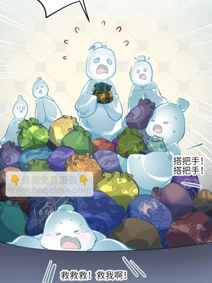 Tối Cường Thiên Đế Hệ Thống Chapter 1 - Trang 3
