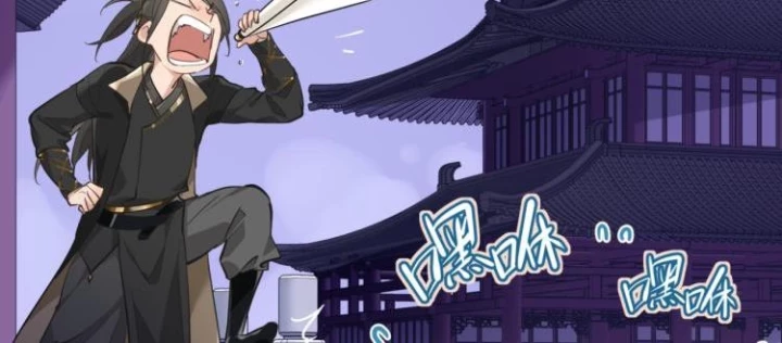 Tối Cường Thiên Đế Hệ Thống Chapter 1 - Trang 3