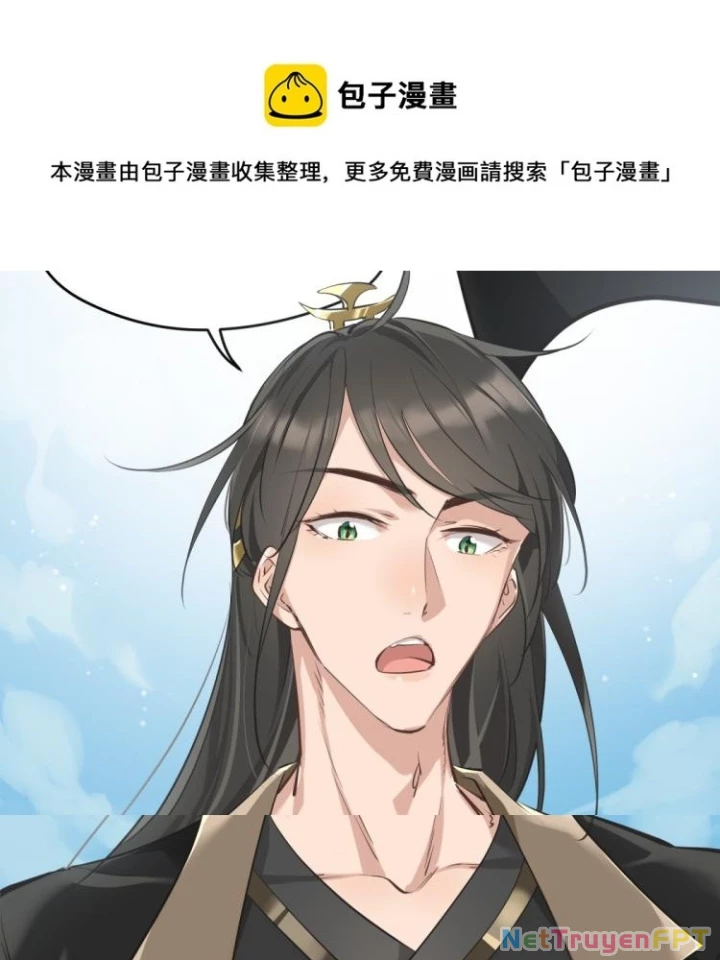 Tối Cường Thiên Đế Hệ Thống Chapter 2 - Trang 3