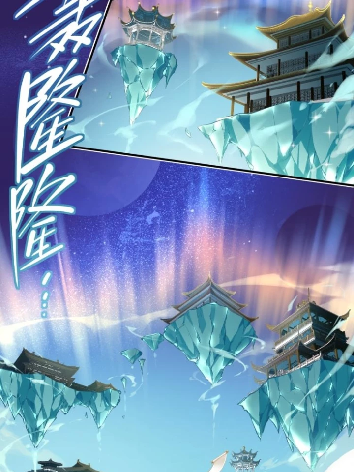 Tối Cường Thiên Đế Hệ Thống Chapter 2 - Trang 3