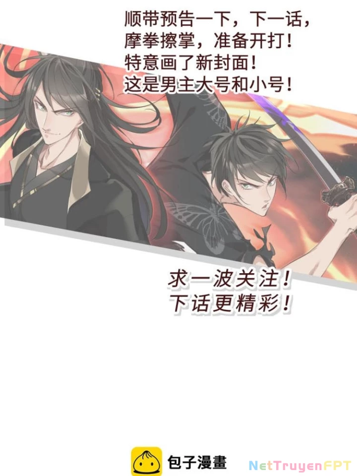 Tối Cường Thiên Đế Hệ Thống Chapter 4 - Trang 3