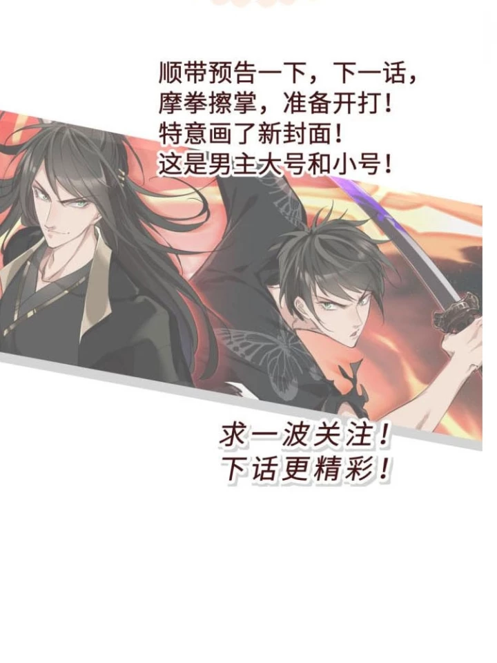 Tối Cường Thiên Đế Hệ Thống Chapter 5 - Trang 3